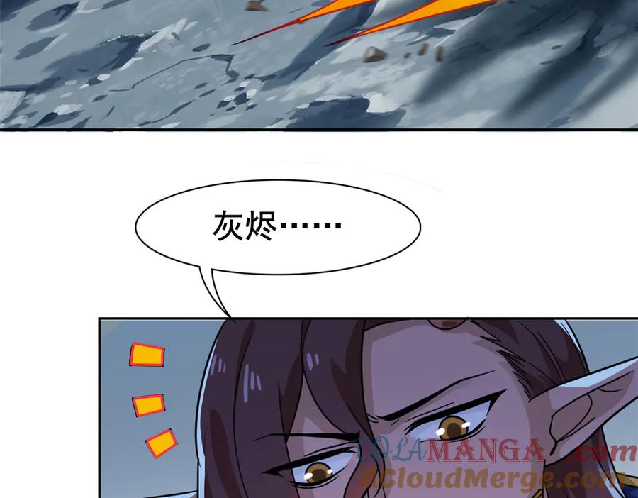 从精神病院走出的强者 326 谁在那里？鲨人羽人 第9页