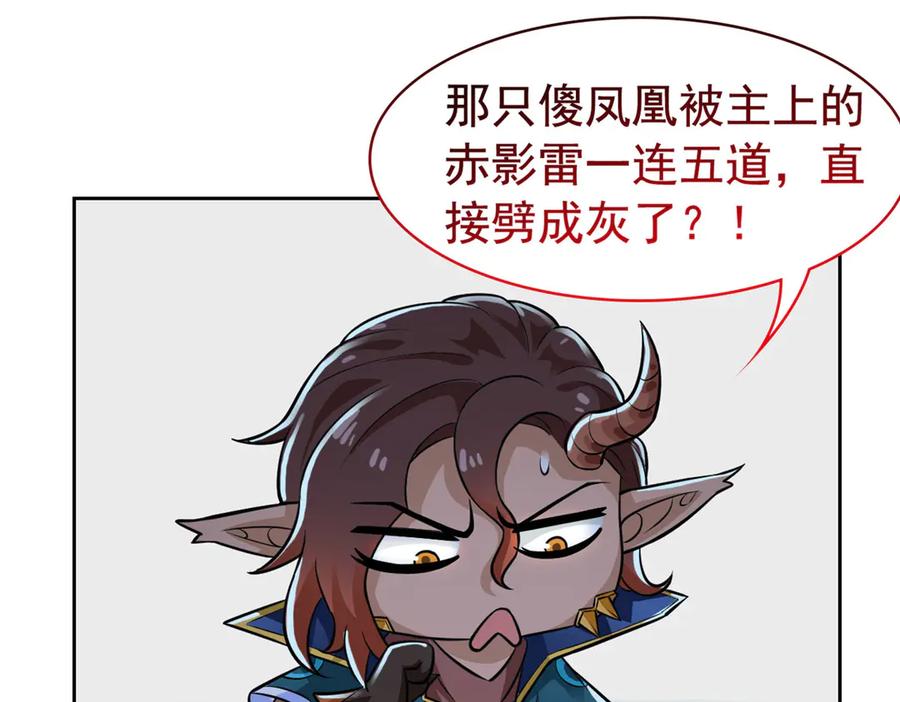 从精神病院走出的强者 326 谁在那里？鲨人羽人 第15页