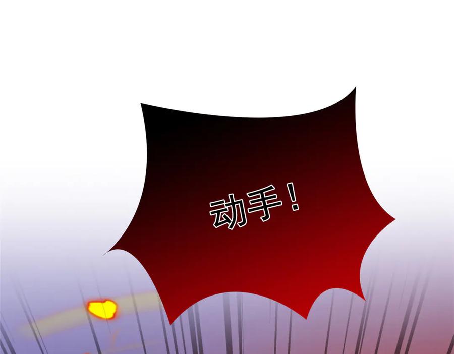 从精神病院走出的强者 326 谁在那里？鲨人羽人 第47页
