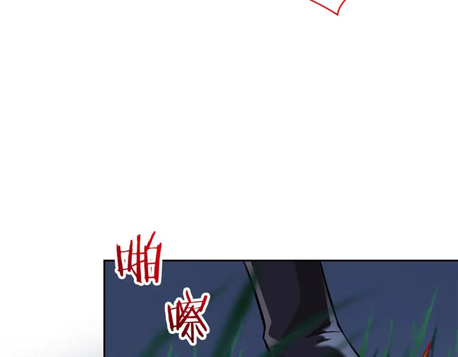 从精神病院走出的强者 326 谁在那里？鲨人羽人 第24页