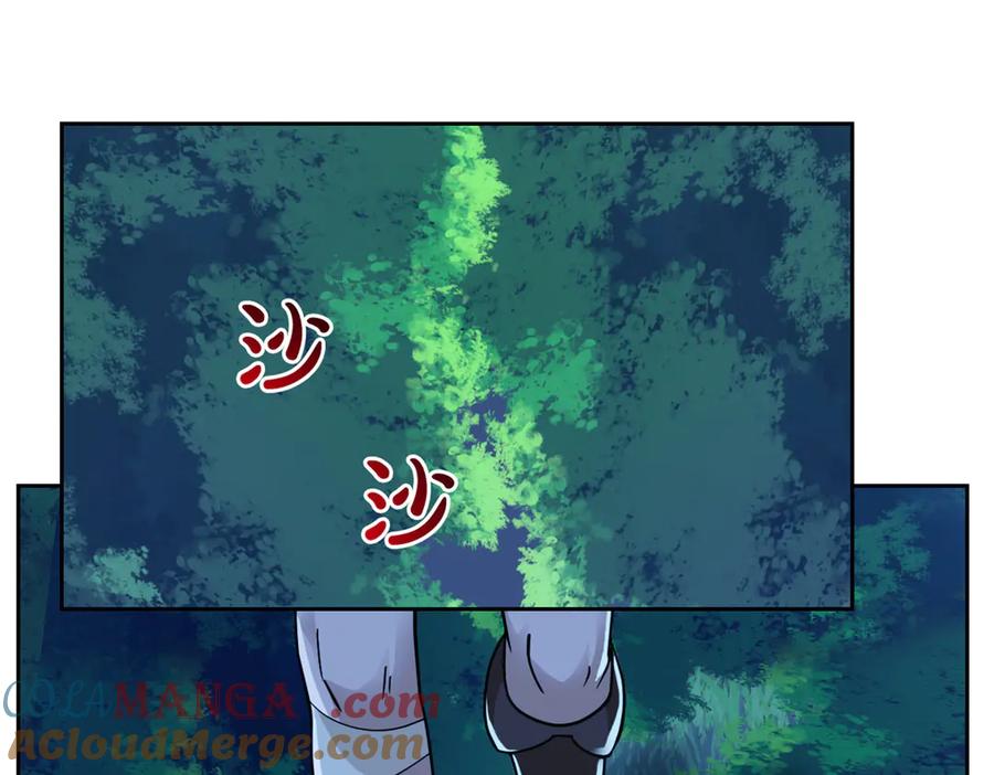 从精神病院走出的强者 326 谁在那里？鲨人羽人 第29页