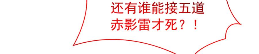 从精神病院走出的强者 326 谁在那里？鲨人羽人 第23页