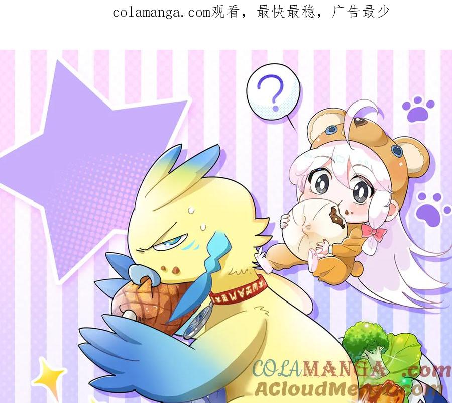 从精神病院走出的强者 326 谁在那里？鲨人羽人 第1页