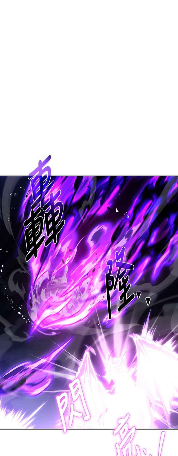 《异世界的美味魔法》第35话 第6页