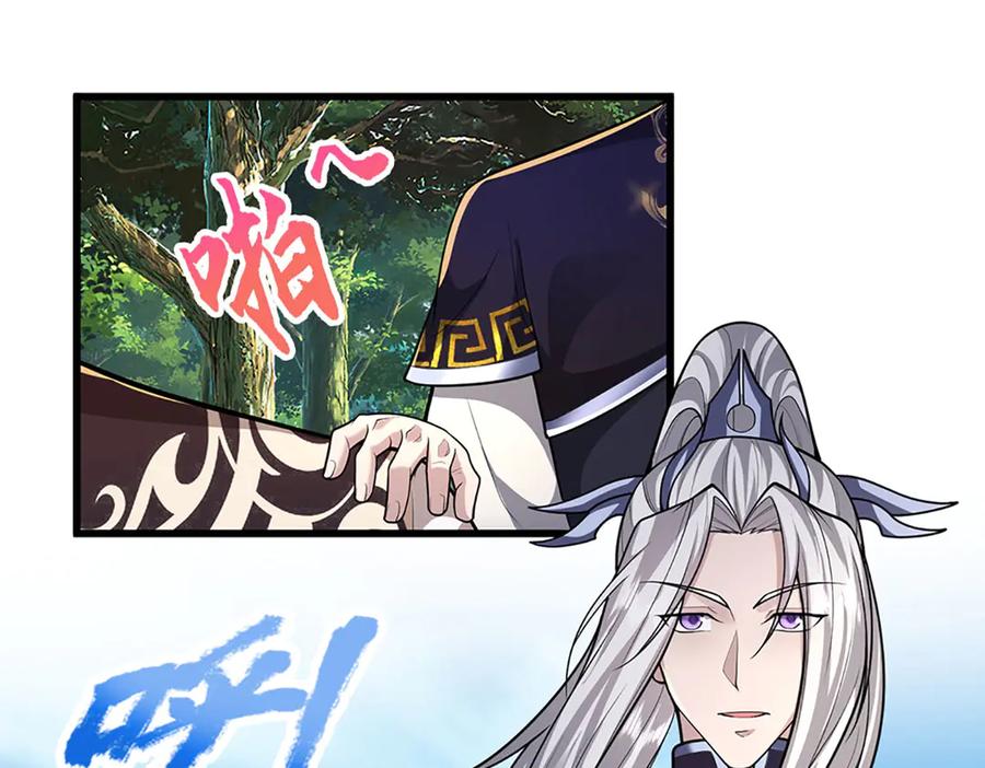 被困百万年：弟子遍布诸天万界 第356话 吹牛成瘾，遭到反噬 第18页