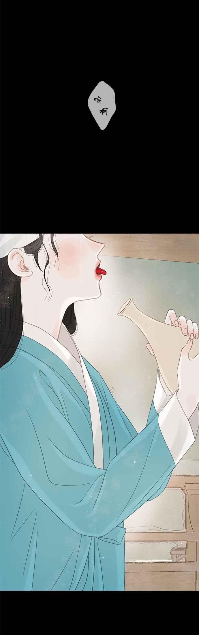 与王夜行 第39话 第5页