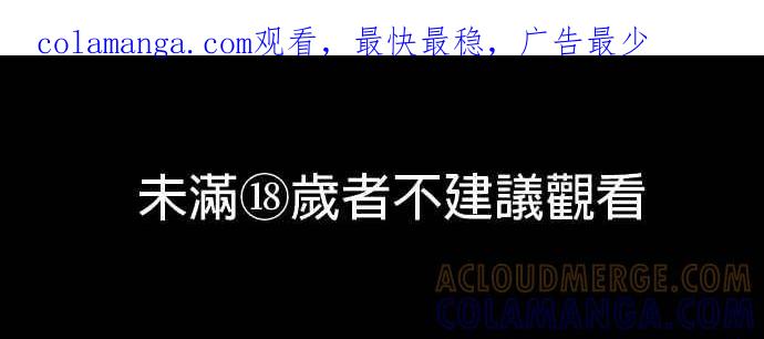 与王夜行 第39话 第1页
