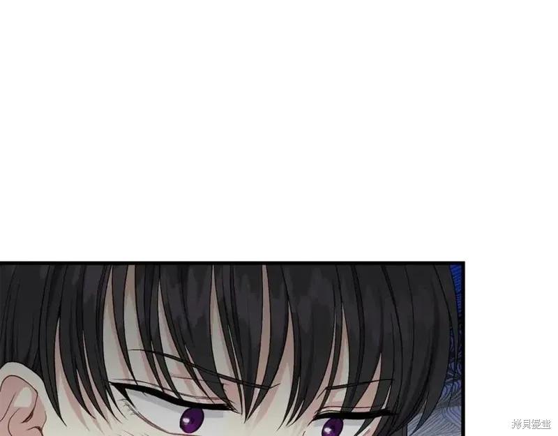 成为怪物皇太子的妻子 - 第一季完结 - 第84张图