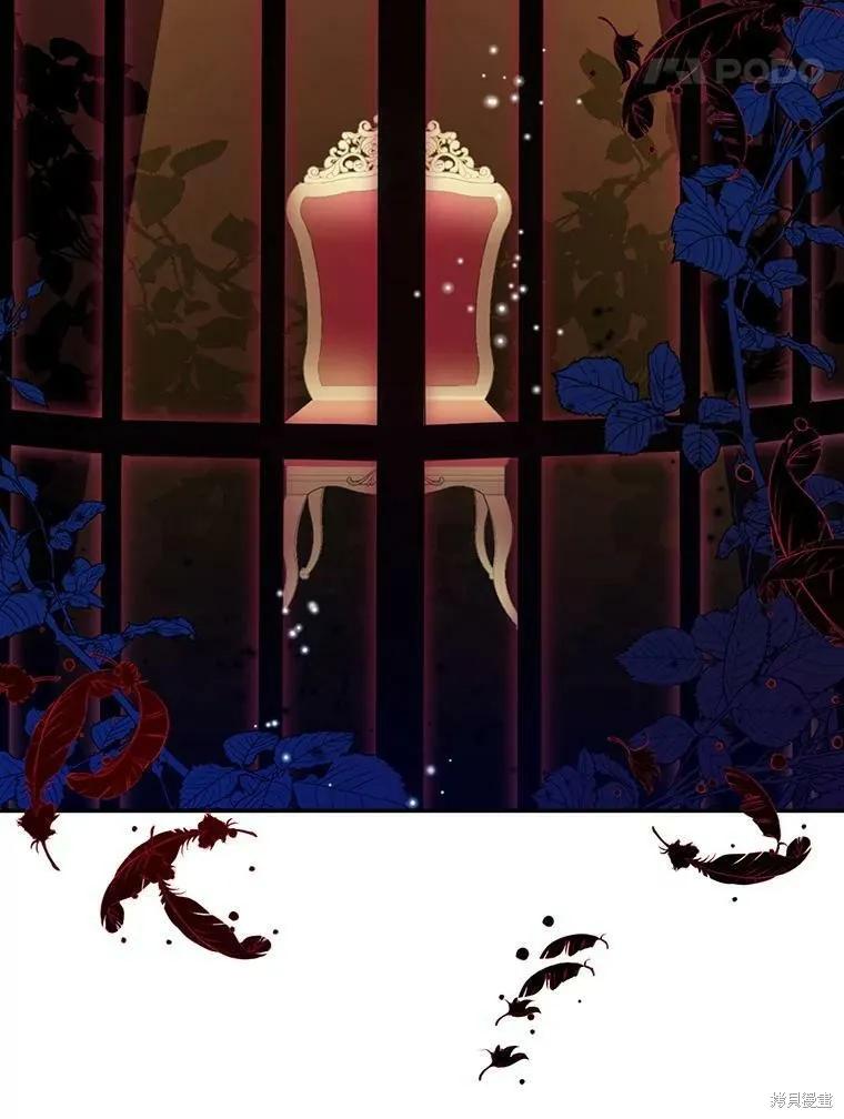 《请张嘴，金汤勺来了》第40话 第31页