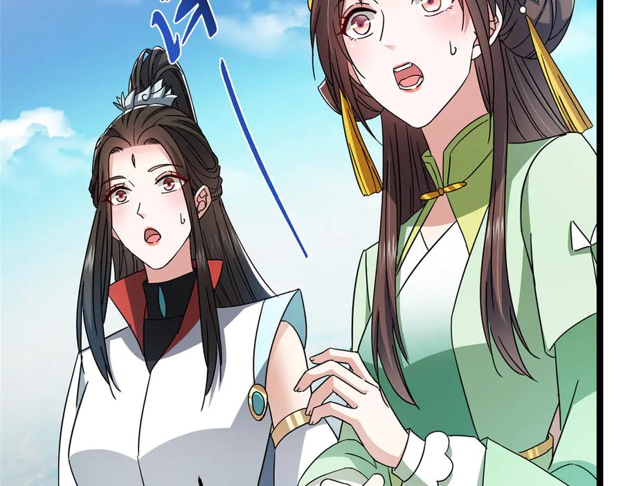 掌门低调点 467 这签可真是太棒了！ 第10页
