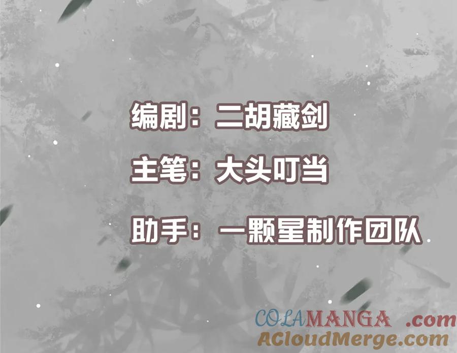 掌门低调点 467 这签可真是太棒了！ 第5页
