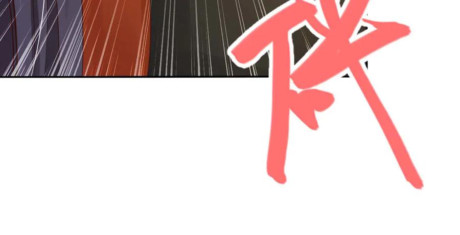 《王妃，王爷他不装了》第49话 第11页
