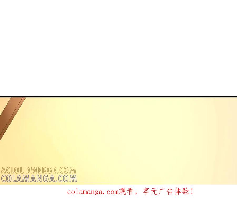 《王妃，王爷他不装了》第49话 第1页
