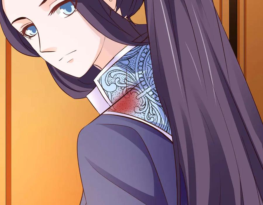 《王妃，王爷他不装了》第49话 第44页