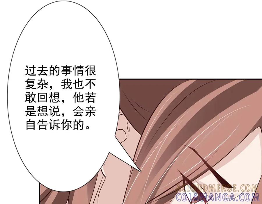 《王妃，王爷他不装了》第49话 第19页