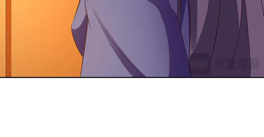 《王妃，王爷他不装了》第49话 第45页