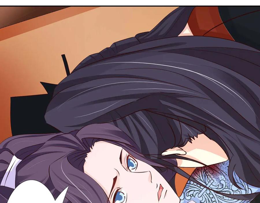《王妃，王爷他不装了》第49话 第5页
