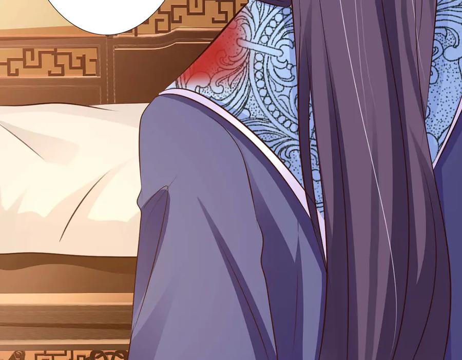 《王妃，王爷他不装了》第49话 第26页