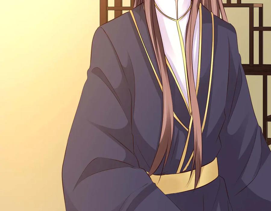 《王妃，王爷他不装了》第49话 第51页
