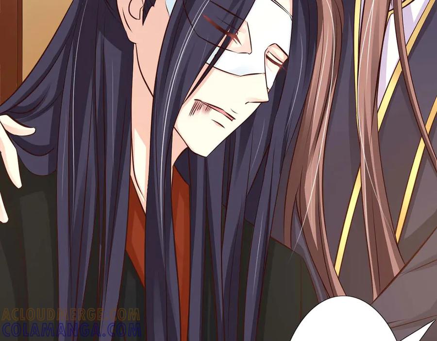 《王妃，王爷他不装了》第49话 第16页
