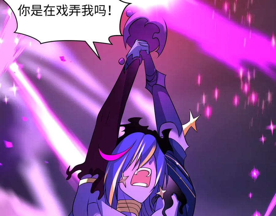 全球诡异时代 第504话 扶桑篇-黑魔仙vs魔法少女！ 第218页