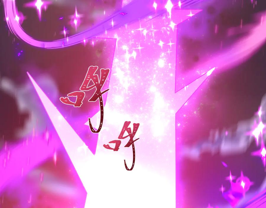 全球诡异时代 第504话 扶桑篇-黑魔仙vs魔法少女！ 第216页