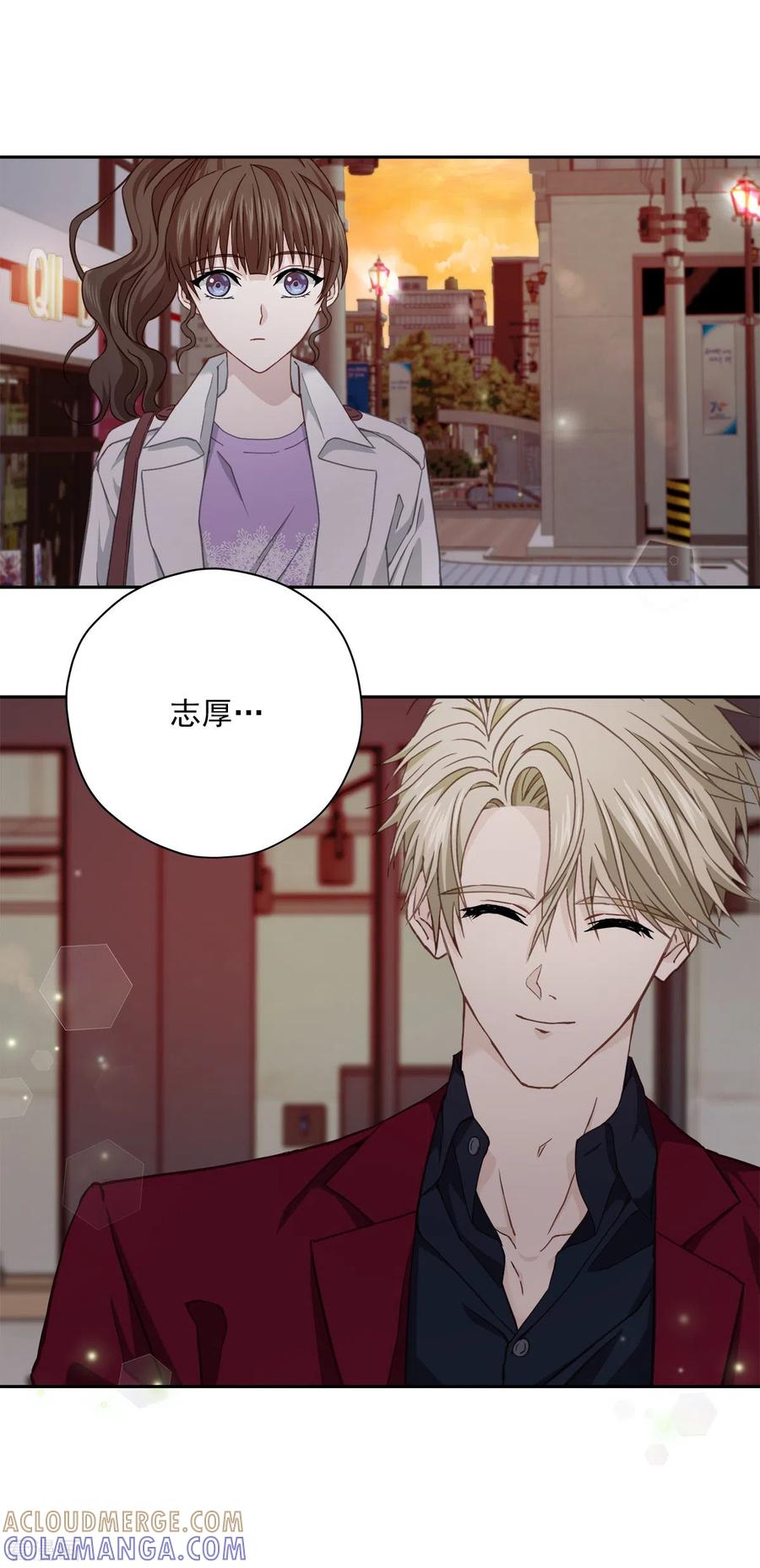 《四分之一的秘密》第53话 喜欢 第9页