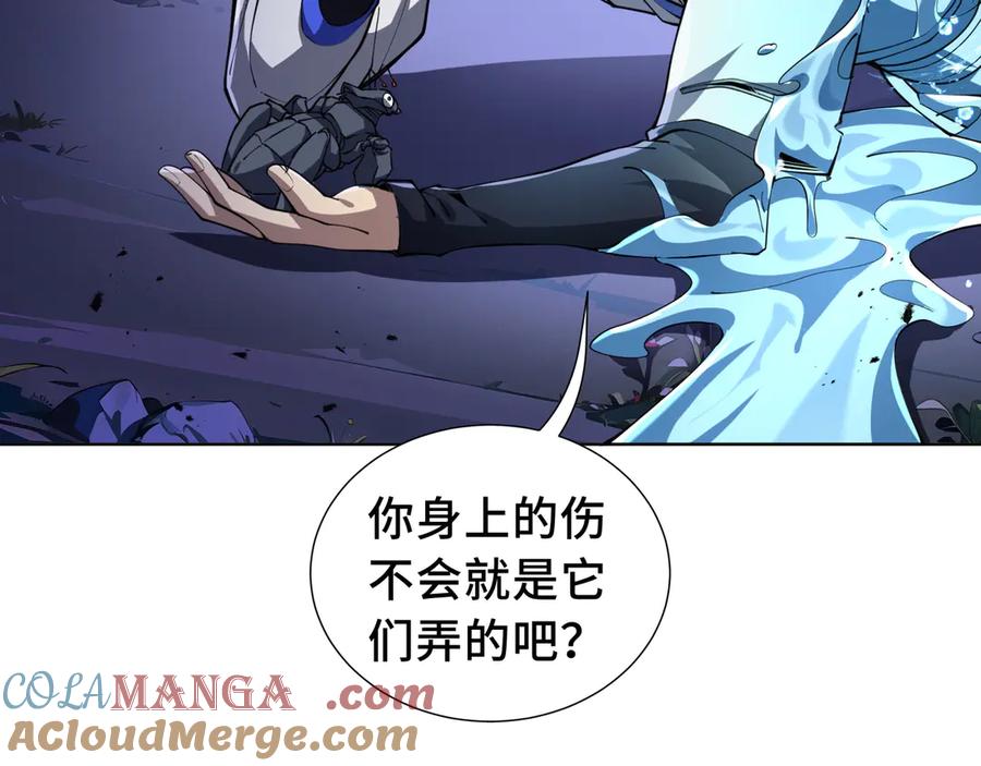《我契约了我自己》第54话 梦醒 第125页