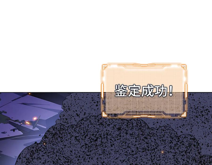 《我契约了我自己》第54话 梦醒 第107页