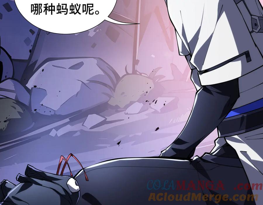 《我契约了我自己》第54话 梦醒 第93页