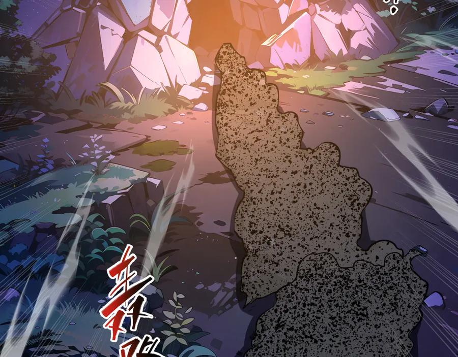 《我契约了我自己》第54话 梦醒 第119页