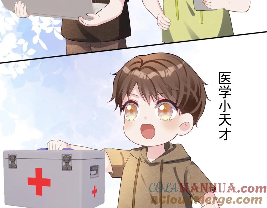 《天降萌宝：霍爷请签收》第59话 我大家超腻害 第93页