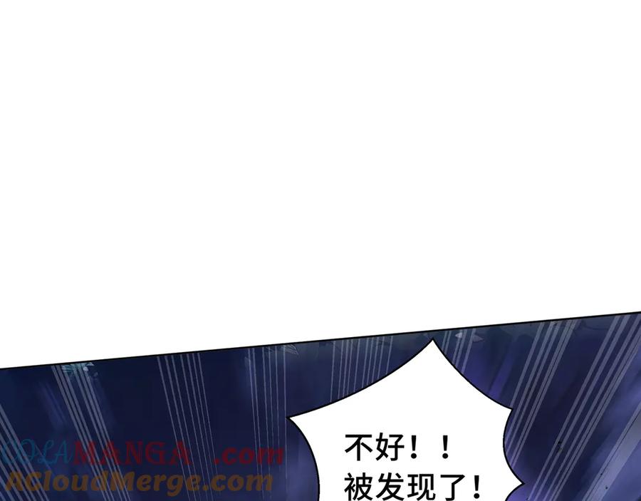 《我契约了我自己》第54话 梦醒 第129页