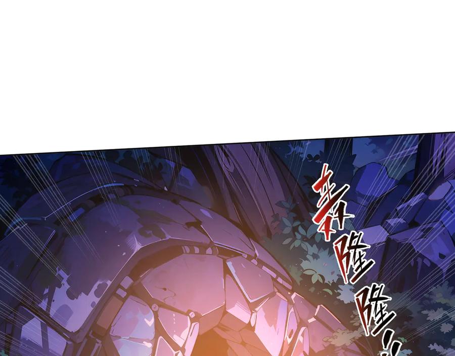 《我契约了我自己》第54话 梦醒 第118页