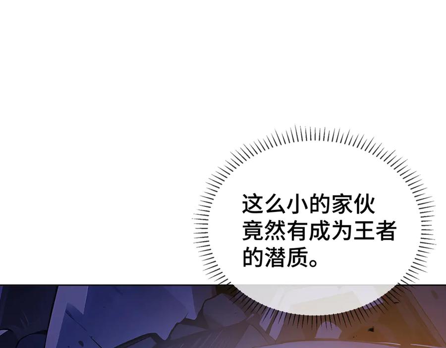 《我契约了我自己》第54话 梦醒 第99页