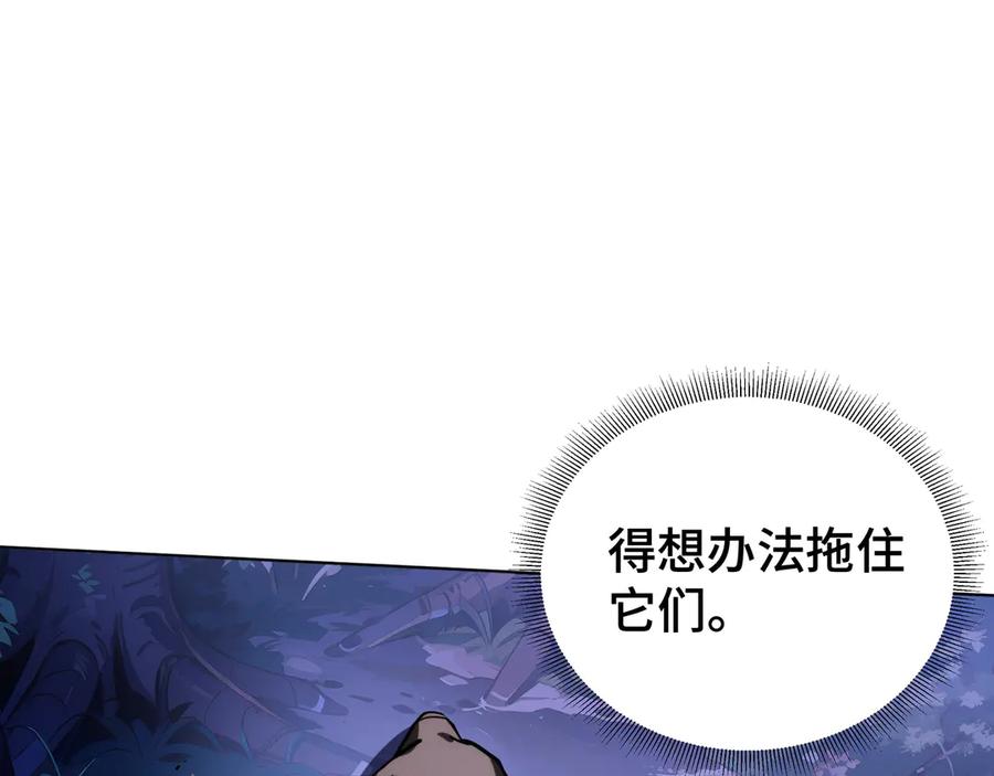 《我契约了我自己》第54话 梦醒 第140页