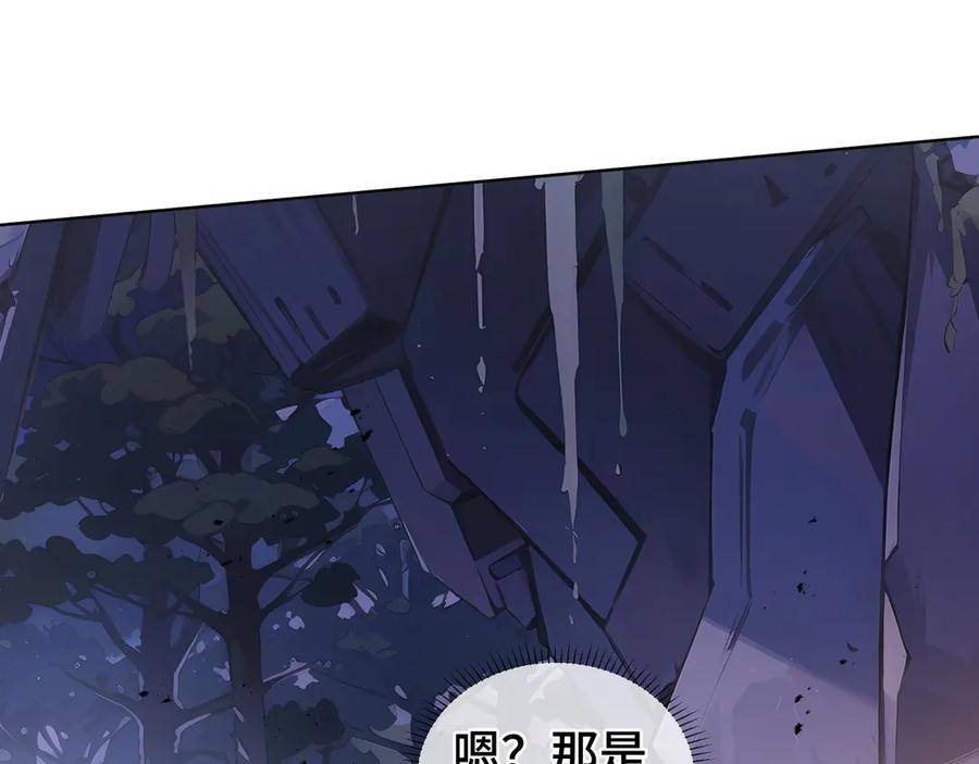 《我契约了我自己》第54话 梦醒 第103页