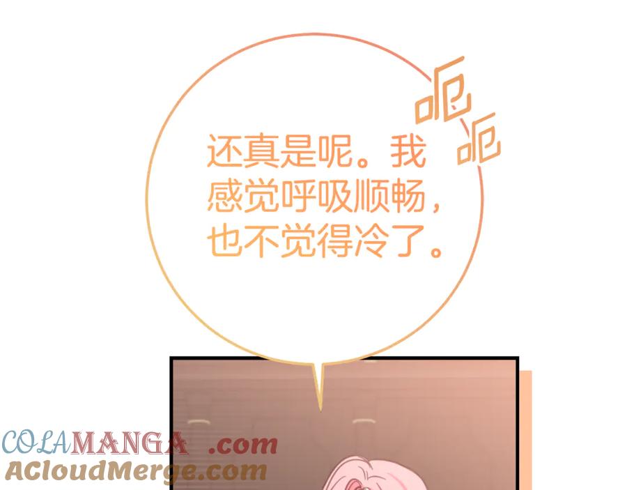 《刻薄公爵家的合约女儿》第6话 做药给妈妈 第181页