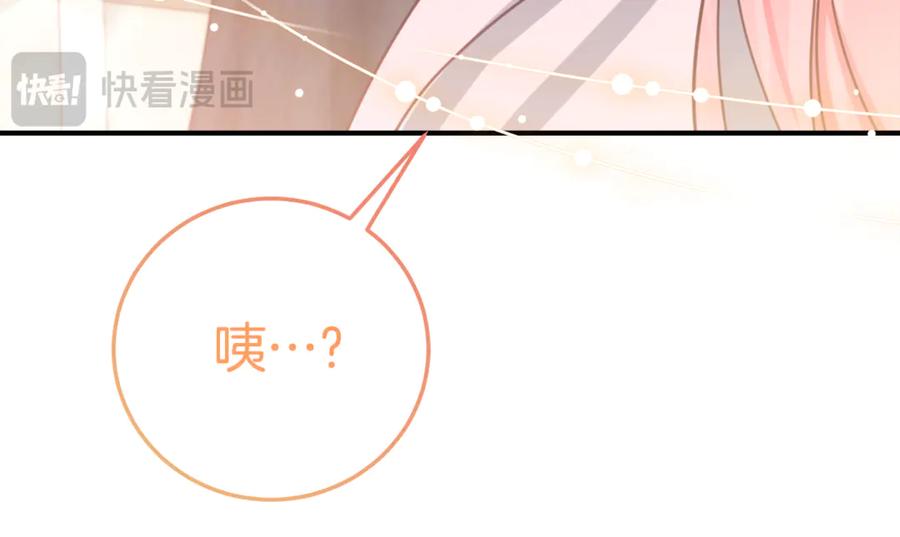 《刻薄公爵家的合约女儿》第6话 做药给妈妈 第180页