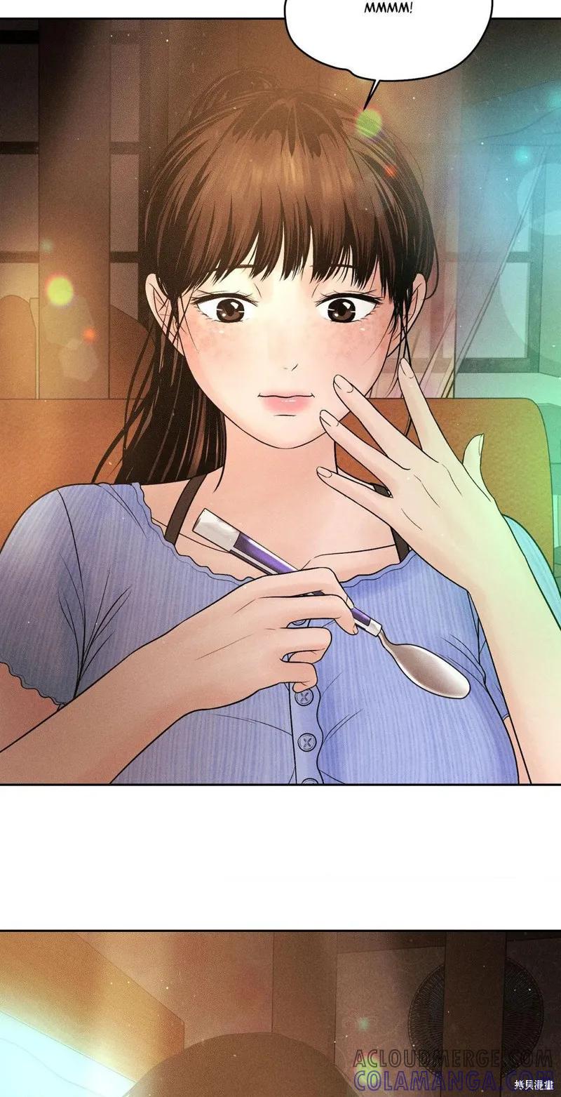 大叔，给你车费 第07话 第49页
