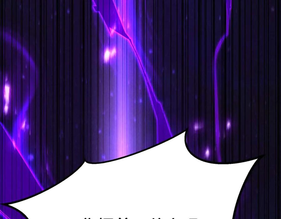 死灵法师：重生的我全技能精通 - 第72话 别着急，复仇才刚刚开始 - 第40张图