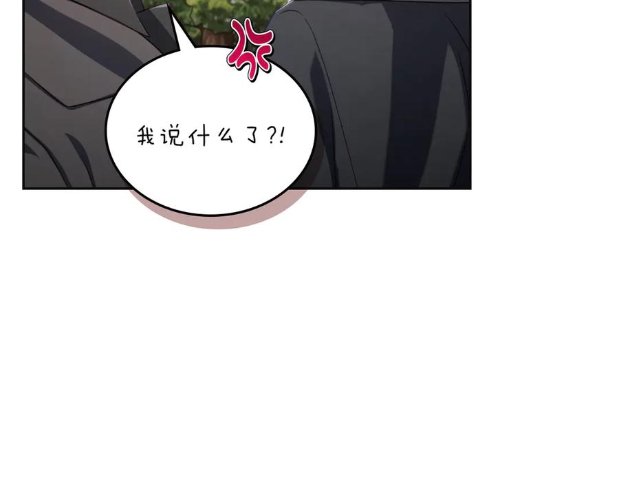 月光图书馆 - 第74话 结伴同行 - 第151张图