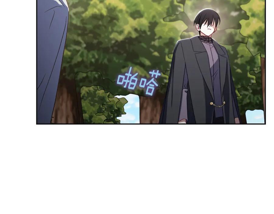 月光图书馆 - 第74话 结伴同行 - 第144张图