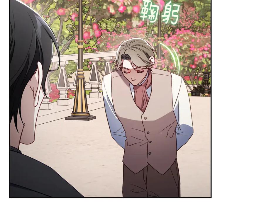 月光图书馆 - 第74话 结伴同行 - 第142张图