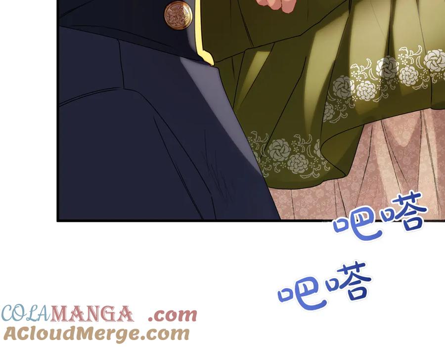 双胞胎姐姐的罢工宣言 第82话 解决一件大事 第221页