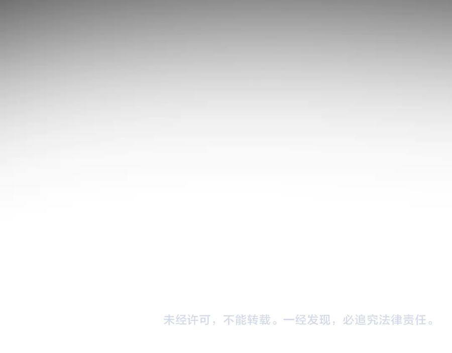 双胞胎姐姐的罢工宣言 第82话 解决一件大事 第226页