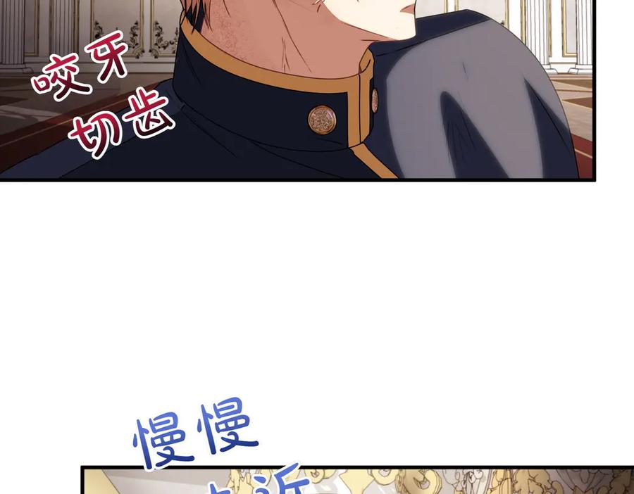 双胞胎姐姐的罢工宣言 第82话 解决一件大事 第218页