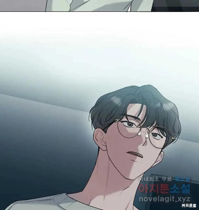 不可为之事 第08话 第90页
