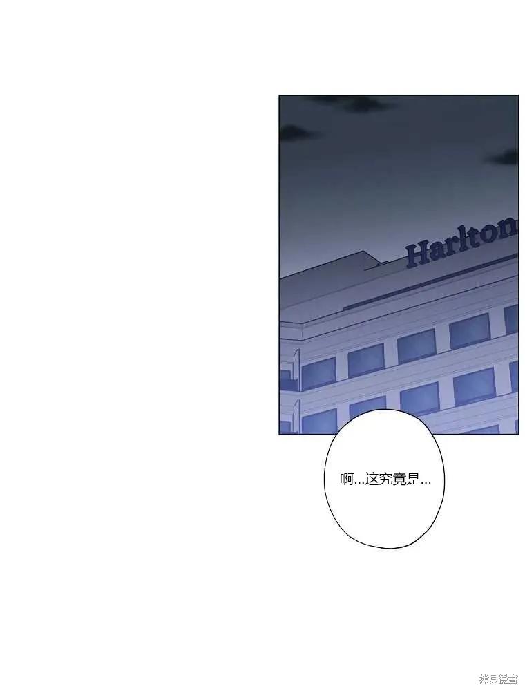 不可为之事 第08话 第74页