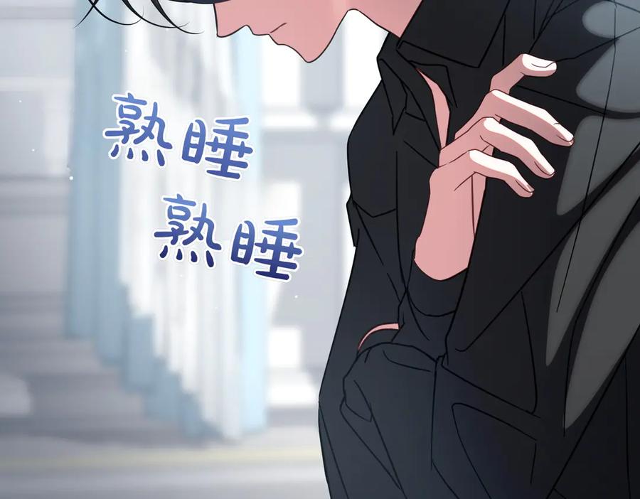 双胞胎姐姐的罢工宣言 第91话 当选神官 第198页